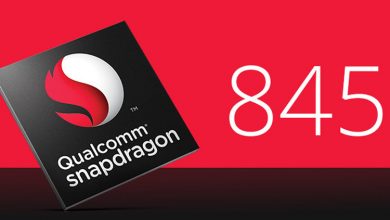 مشخصات Qualcomm Snapdragon 845 فاش شد
