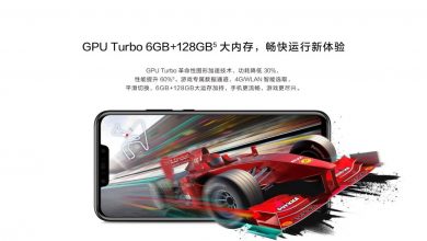 هوآوی نوا ۳ به همراه ۴ دوربین عرضه خواهد شد