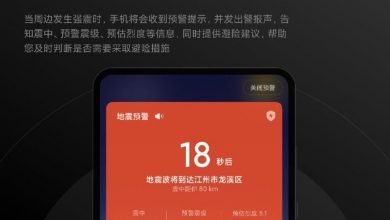 MIUI 11 با قابلیتهای کاربردی و جدید بهزودی معرفی خواهد شد