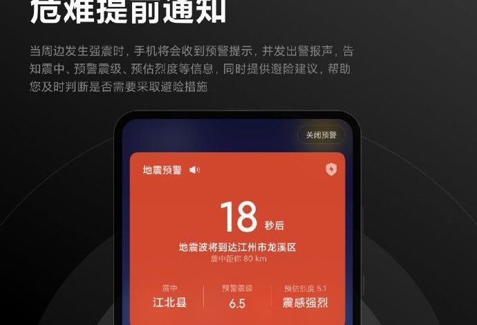 MIUI 11 با قابلیتهای کاربردی و جدید بهزودی معرفی خواهد شد