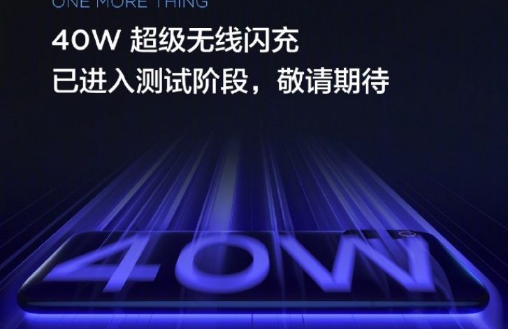 پشتیبانی Mi 9 Pro 5G از شارژ بیسیم ۳۰ واتی شیائومی!