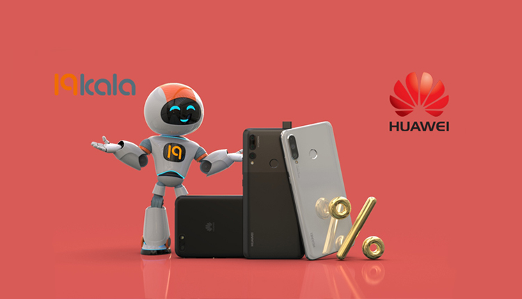 جشنواره مسابقات ۱۹کالا در اینستاگرام