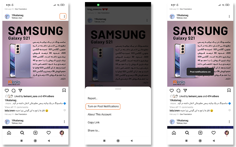 کاهش مصرف اینستاگرام