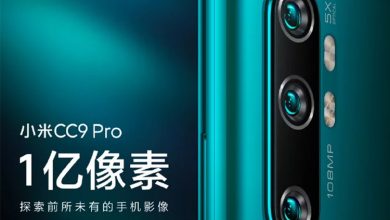 اولین تصاویر با دوربین ۱۰۸ مگاپیکسلی Mi CC9 Pro