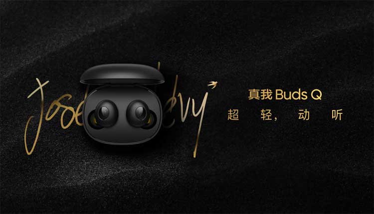 ریلمی به زودی از هدفون بیسیم ریلمی رونمایی خواهد کرد