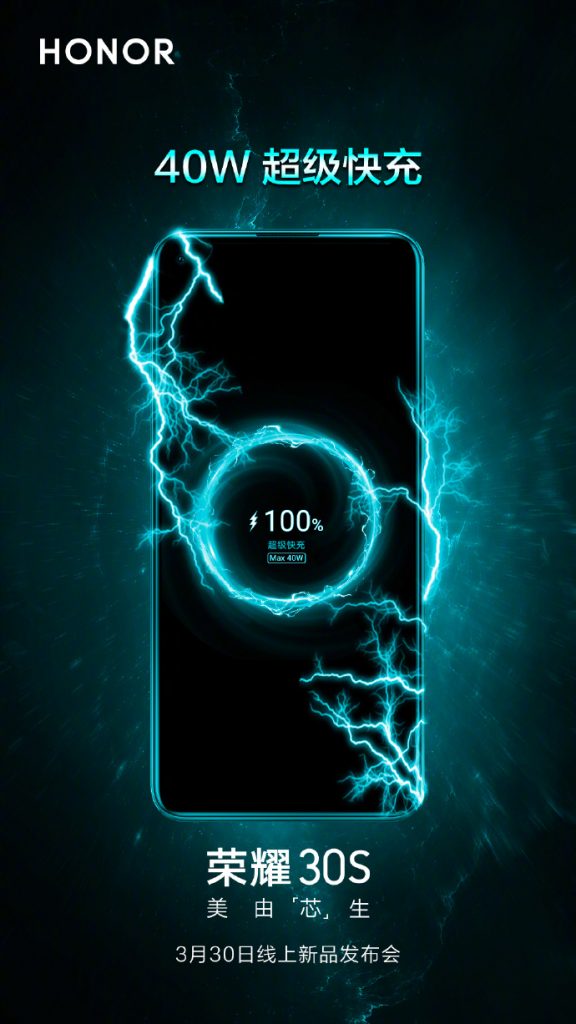 آنر 30 اس با یک باتری فوقالعاده