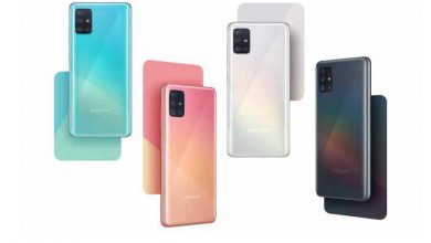 سامسونگ گلکسی ای 51