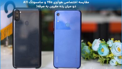 مقایسه هوآوی y6s و گلکسی a11؛ دو گوشی مقرون به صرفه!