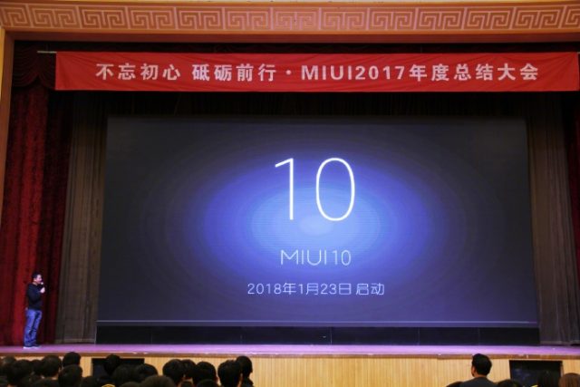 رونمایی از MIUI 10 با تمرکز بر هوش مصنوعی
