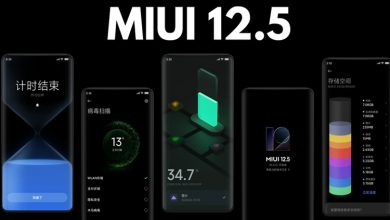 miui 12.5 کی می آید ؟ زمان عرضه miui 12.5 مشخص شد