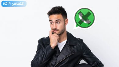 از کجا بفهمیم در واتساپ بلاک شدیم؟ نشانه های بلاک شدن در واتس اپ چیست؟