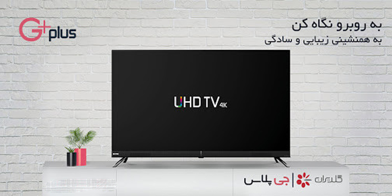 بهترین برند تلوزیون