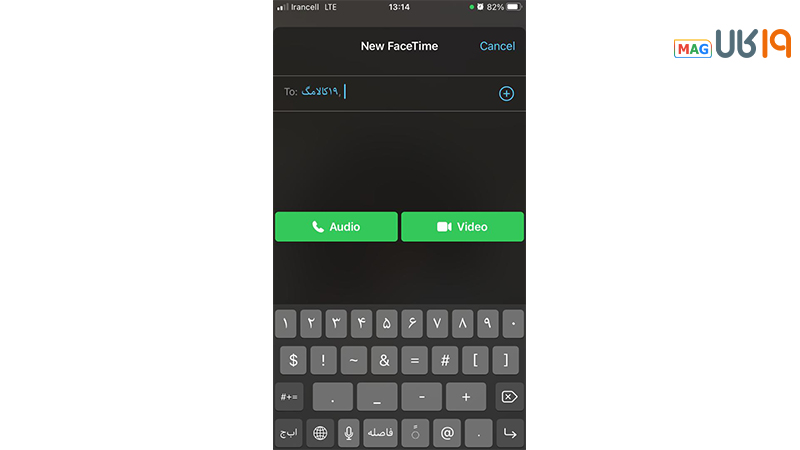 فیس تایم صوتی