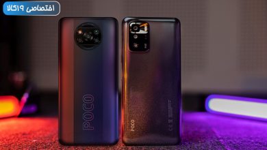 مقایسه poco x3 pro با poco x3 gt+ویدئو