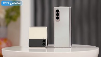 مقایسه Z fold3 با Z flip3 [بررسی تاشوهای لوکس 2021 سامسونگ]