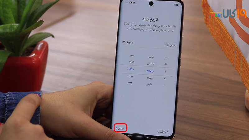 ساخت اکانت هواوی با گوگل