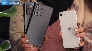 مقایسه se 2020 با a52 و redmi note 10 pro (آیفون و رقبای محبوب اندرویدی)