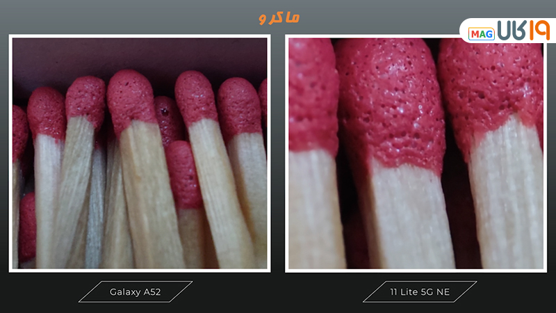 مقایسه a52 با 11lite ne از نظر دوربین