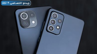 مقایسه a52 با 11lite ne