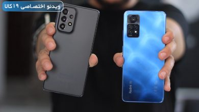 مقایسه A53 با Redmi Note 11 Pro(میان رده های جذاب سامسونگ و شیائومی)