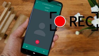 ضبط تماس تصویری واتساپ