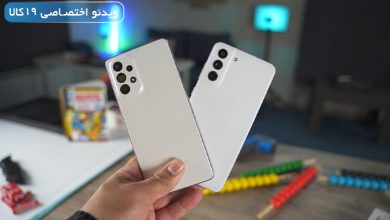 مقایسه S21 FE با A73