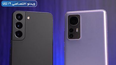مقایسه S22 samsung با Xiaomi 12