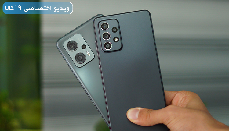 مقایسه A52s با poco X4 GT مدلهای همقیمت از سامسونگ و پوکو