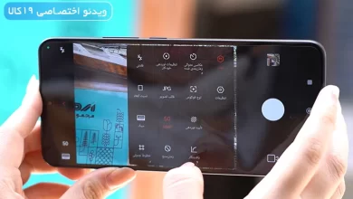 چگونه دوربین گوشی شیائومی را بروزرسانی کنیم