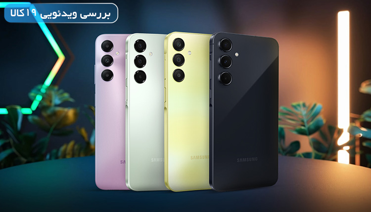 کدام گوشی سامسونگ سری a دوربین بهتری دارد؟