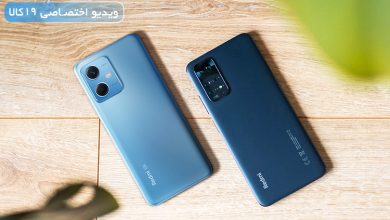 مقایسه Redmi Note 11 با Redmi Note 12 (دو نسل متوالی از میانرده اقتصادی شیائومی)+ویدیو