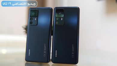 مقایسه Xiaomi 12T pro با Xiaomi 12T (گوشیهای زیبا و قدرتمند شیائومی)+ویدیو