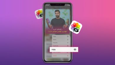 ۳ روش کاربردی مخفی کردن عکس در آیفون (معرفی برنامه + آموزش تصویری)