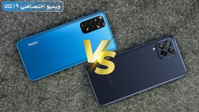 مقایسه Redmi Note 11s با M33 (گوشی شیائومی یا سامسونگ، کدام برندست؟)+ویدیو