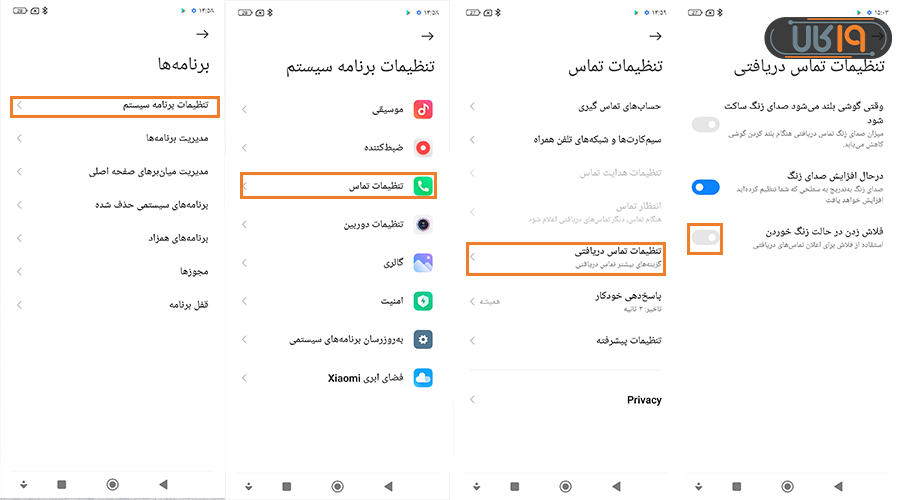 امکانات گوشی شیائومی