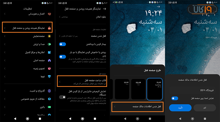 قابلیت گوشی شیائومی