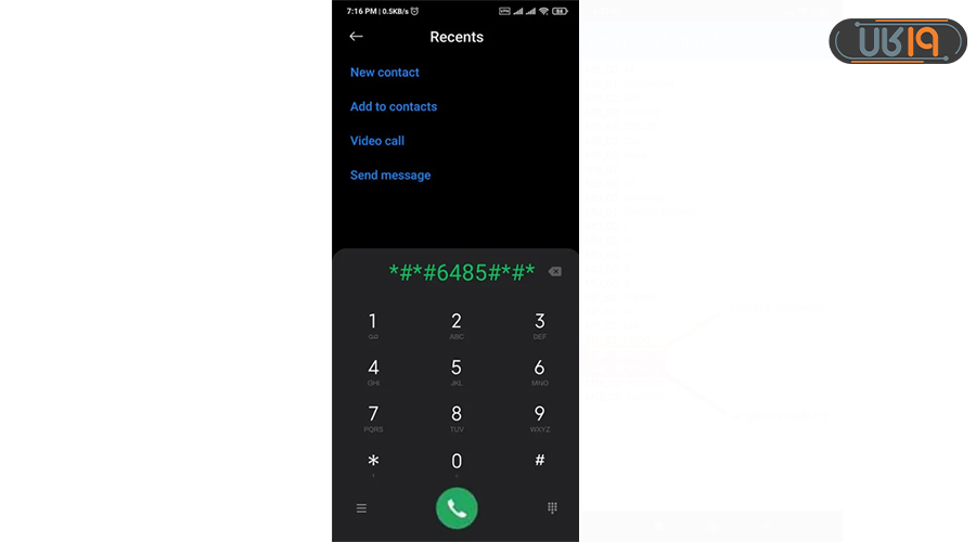 کد تست باتری شیائومی