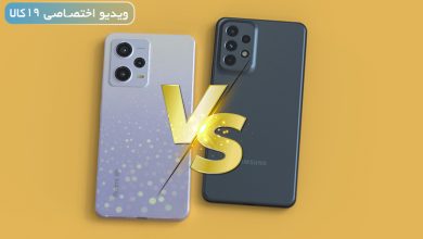 مقایسه Note 12 Pro با A53 (میانرده محبوب سامسونگ یا شیائومی)+ویدئو