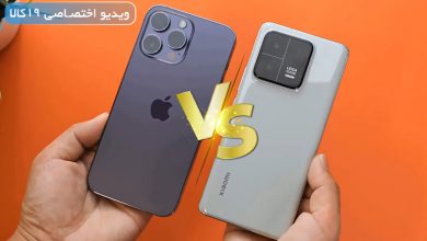 مقایسه iPhone 14 Pro Max با Xiaomi 13 Pro + ویدیو