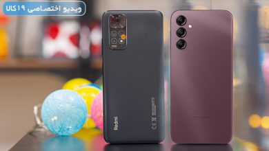 مقایسه Redmi Note 11 با A14(رقابت شیائومی و سامسونگ در کلاس اقتصادیها)