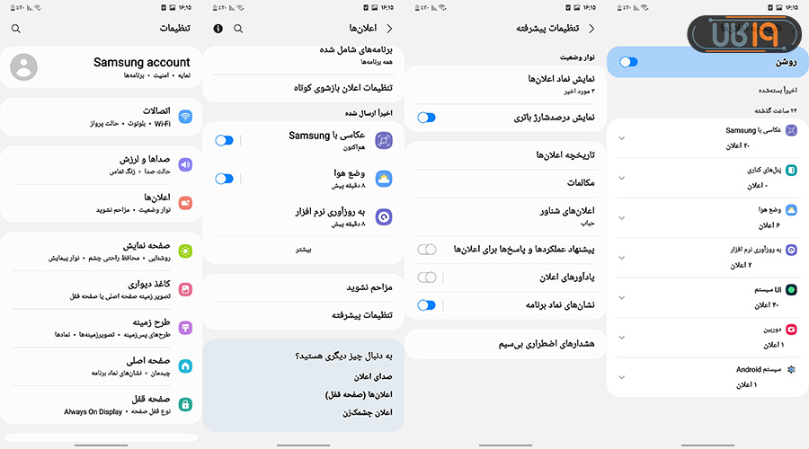 ترفند گوشی سامسونگ