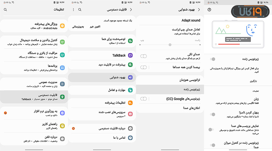 ترفندهای موبایل سامسونگ