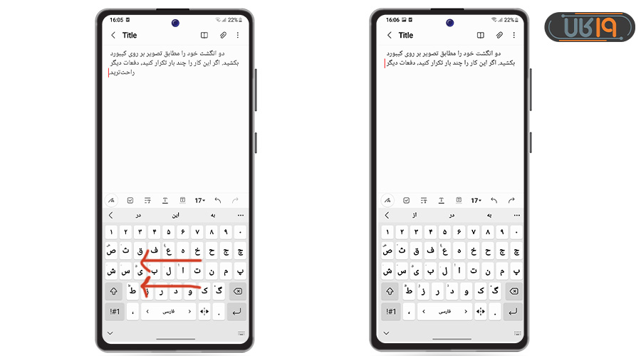 ترفند های گوشی سامسونگ