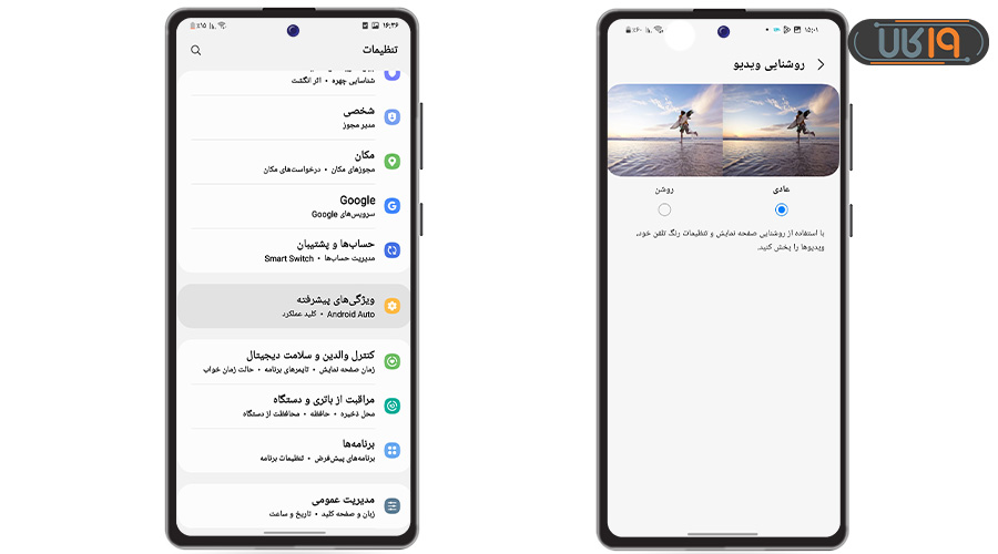 ترفندهای گوشی سامسونگ