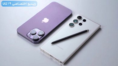 مقایسه s23 ultra با iphone 14 pro max(جدیدترین و قدرتمندترین پرچمداران سامسونگ و ایفون)
