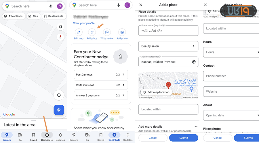 ثبت مغازه در گوگل مپ