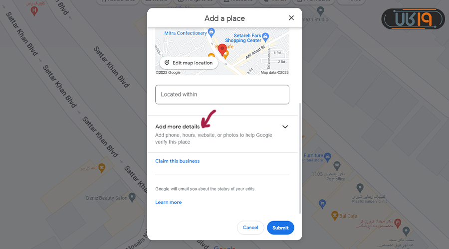ثبت مکان در گوگل مپ با گوشی