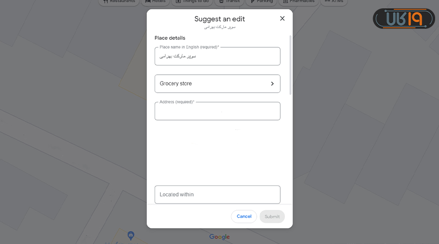 ثبت مکان در گوگل