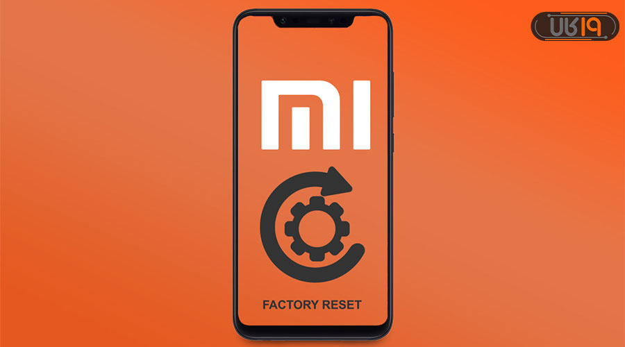 ریست فکتوری شیائومی