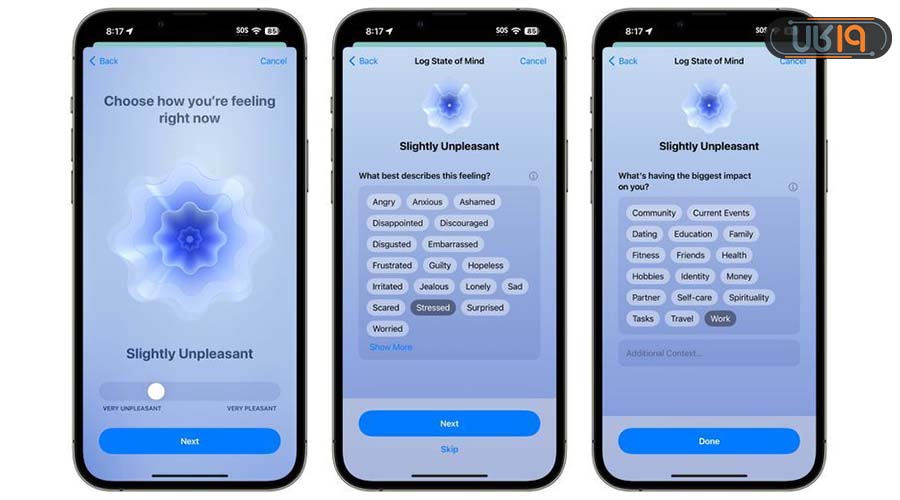 قابلیت های ios 17
